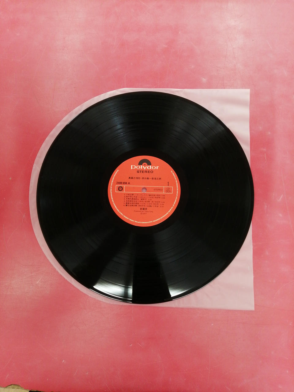 POLYDOR RECORDS Western Music: Love Songs of the Island Nation, Volume 4
