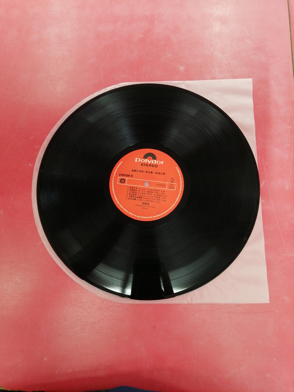 POLYDOR RECORDS Western Music: Love Songs of the Island Nation, Volume 4