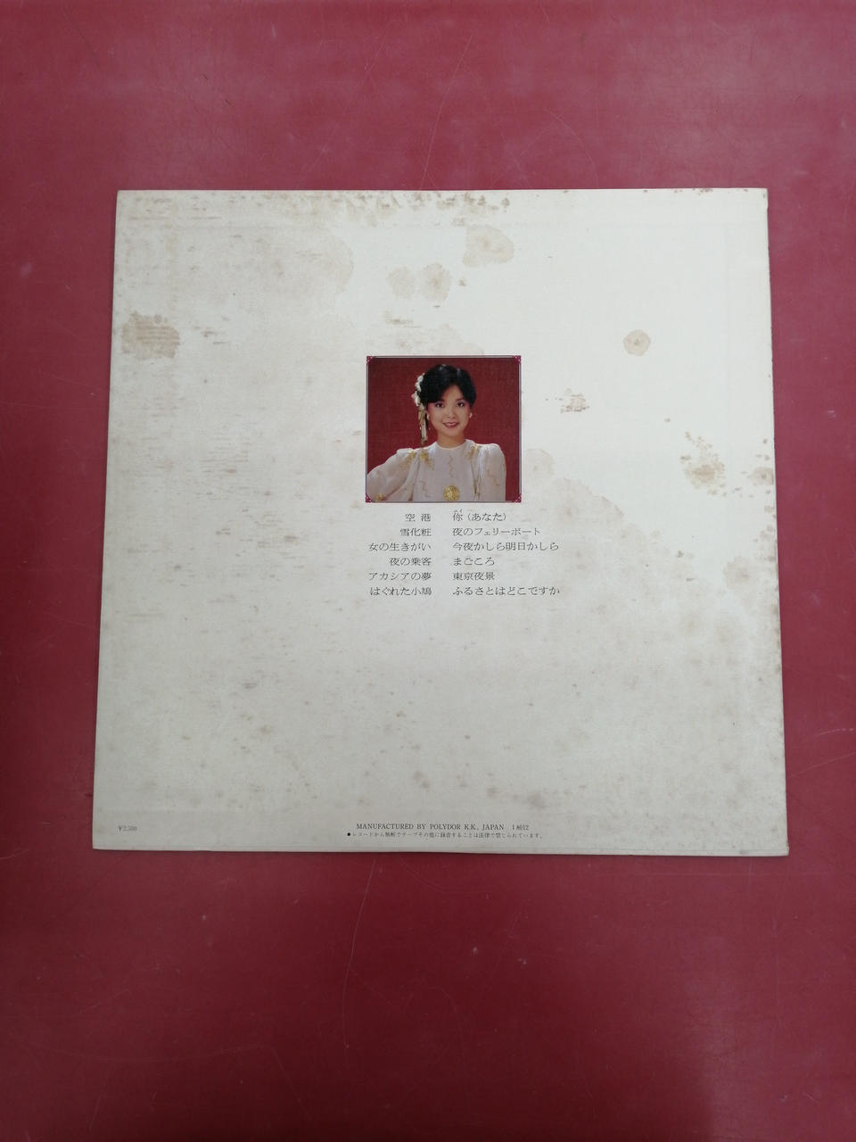 POLYDOR RECORDS Western Music BEST&BEST
