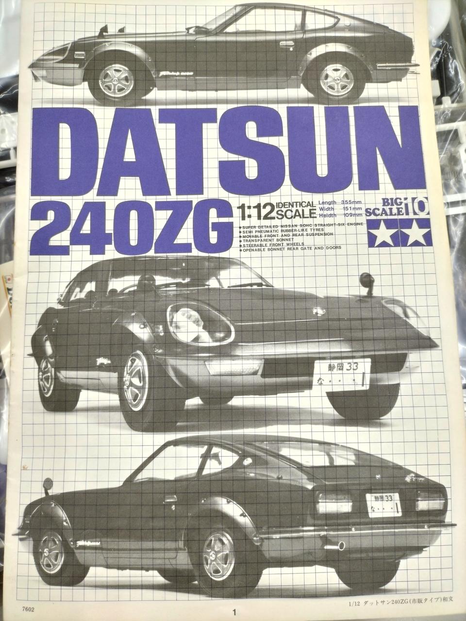TAMIYA 1/12 Scale Fairlady 240 ZG