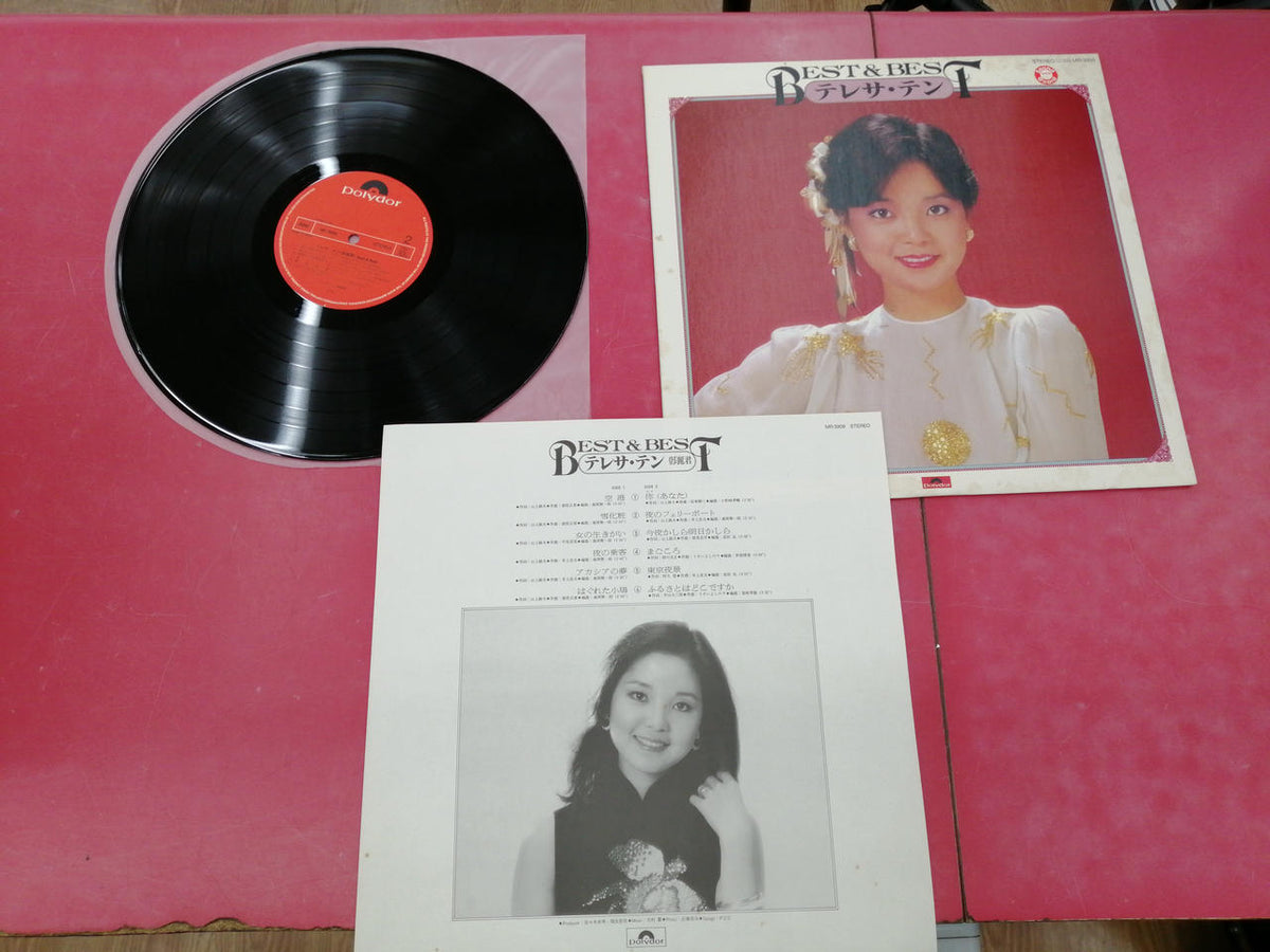 POLYDOR RECORDS Western Music BEST&BEST