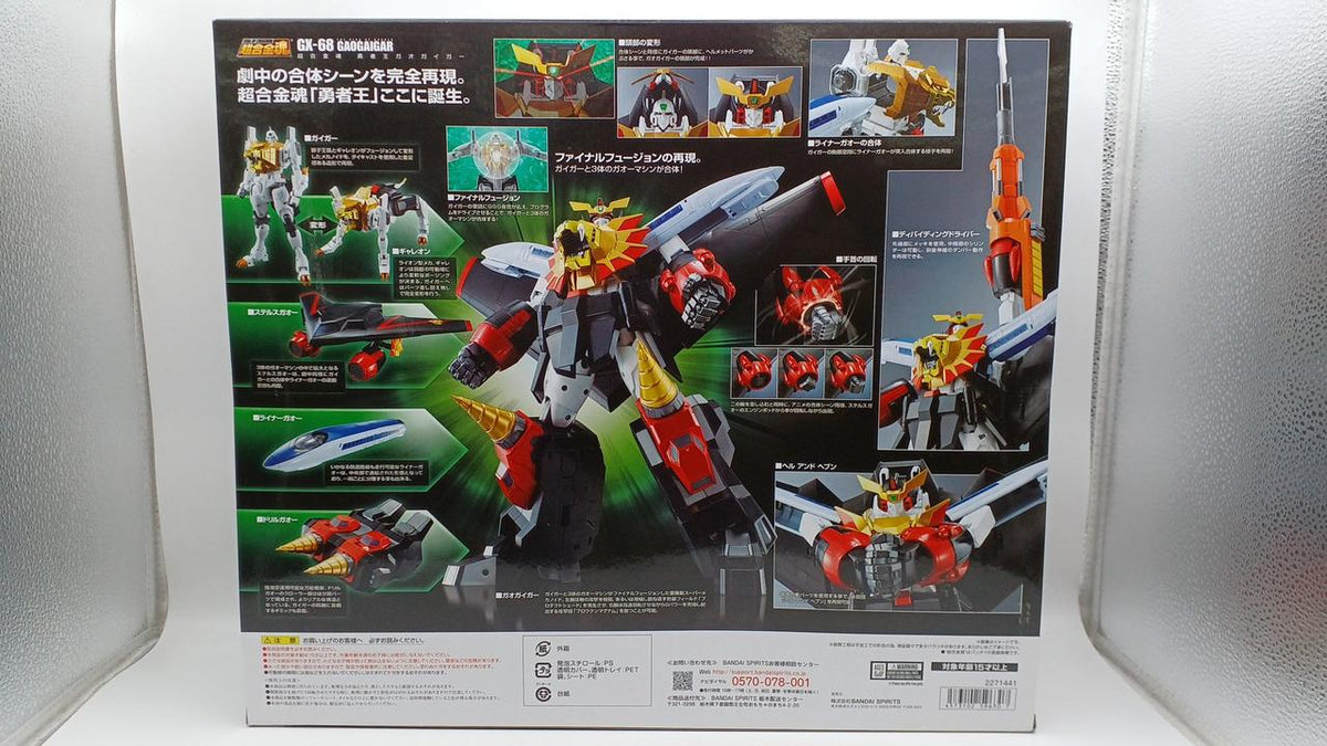BANDAI Chogokin Soul GX-68 King of Braves GaoGaiGar