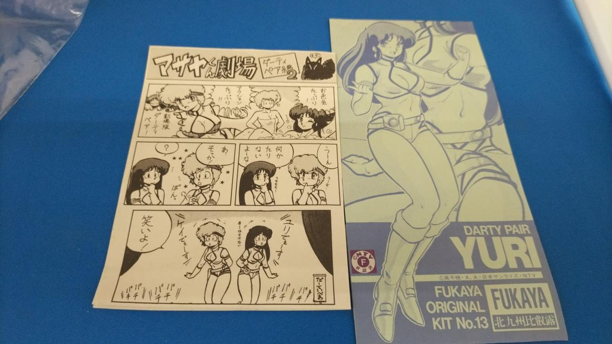 Kitakyushu Hieiro / Fukaya Garage Kit Dirty Pair Yuri Kay 1/8 - Banzai Thrifting | BanzaiHobby