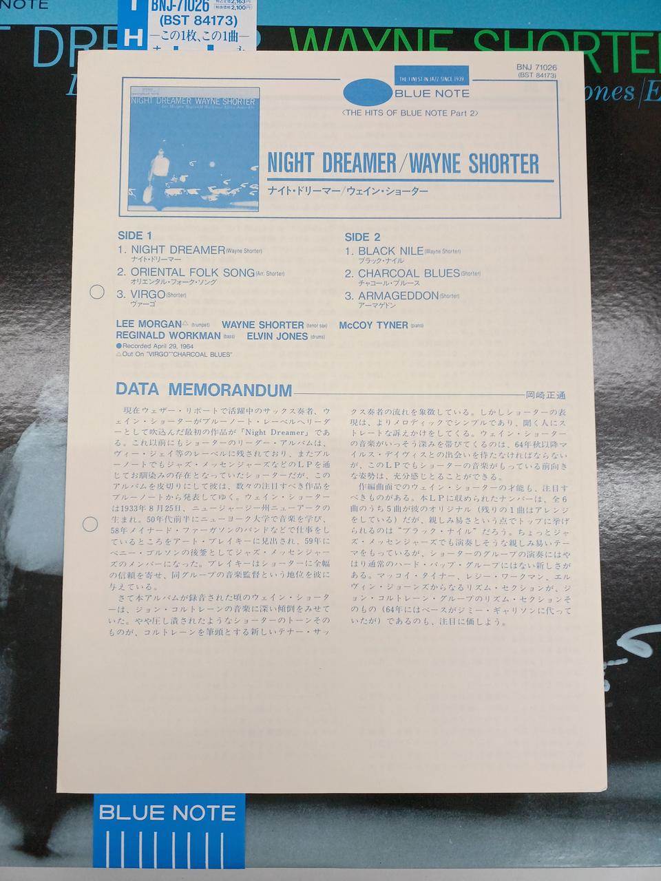 Toshiba EMI Wayne Shorter NIGHT DREAMER BNJ71026