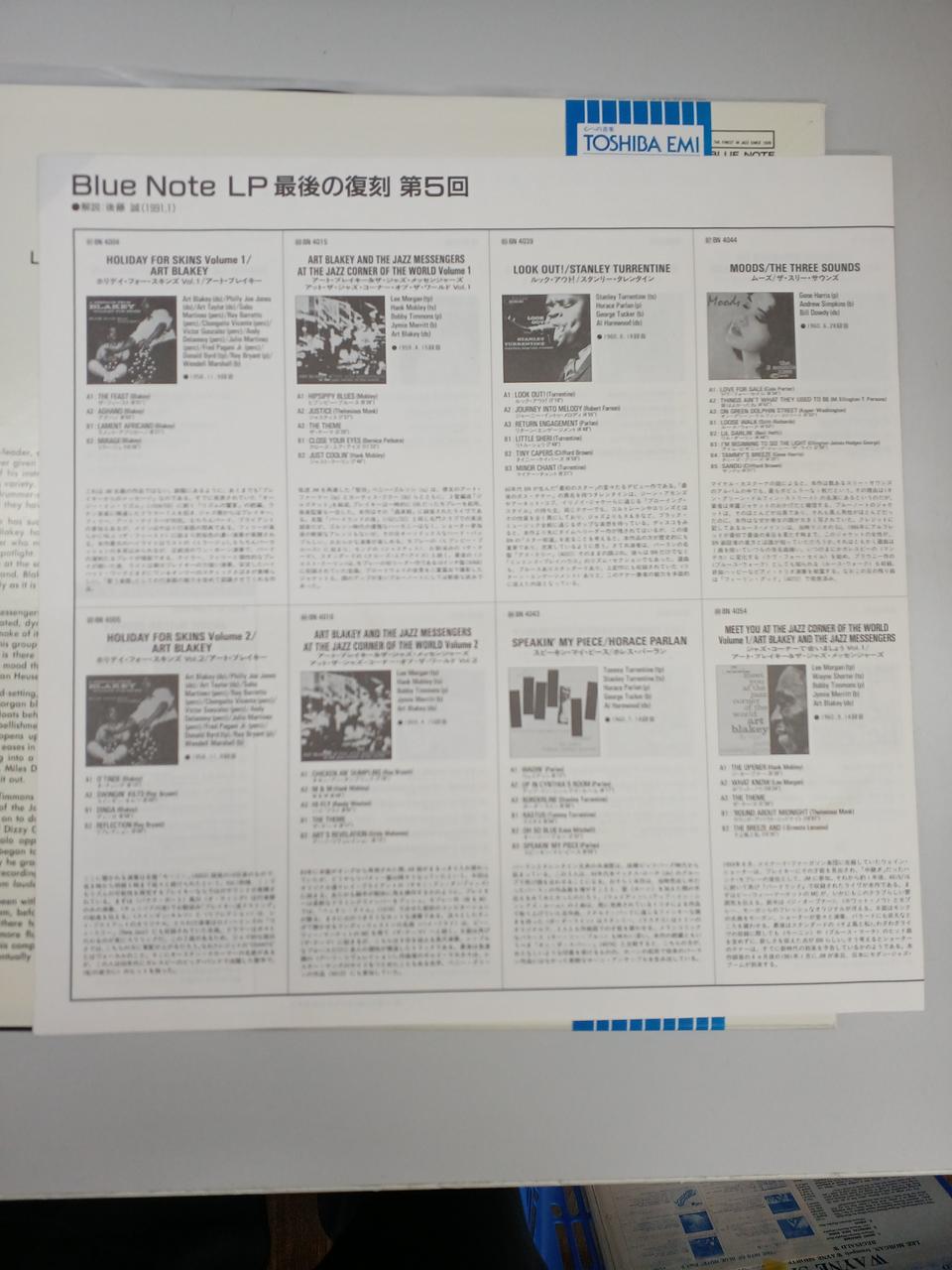 Toshiba EMI Art Blakey ~ LIKE SOMEONE IN LOVE BN4245