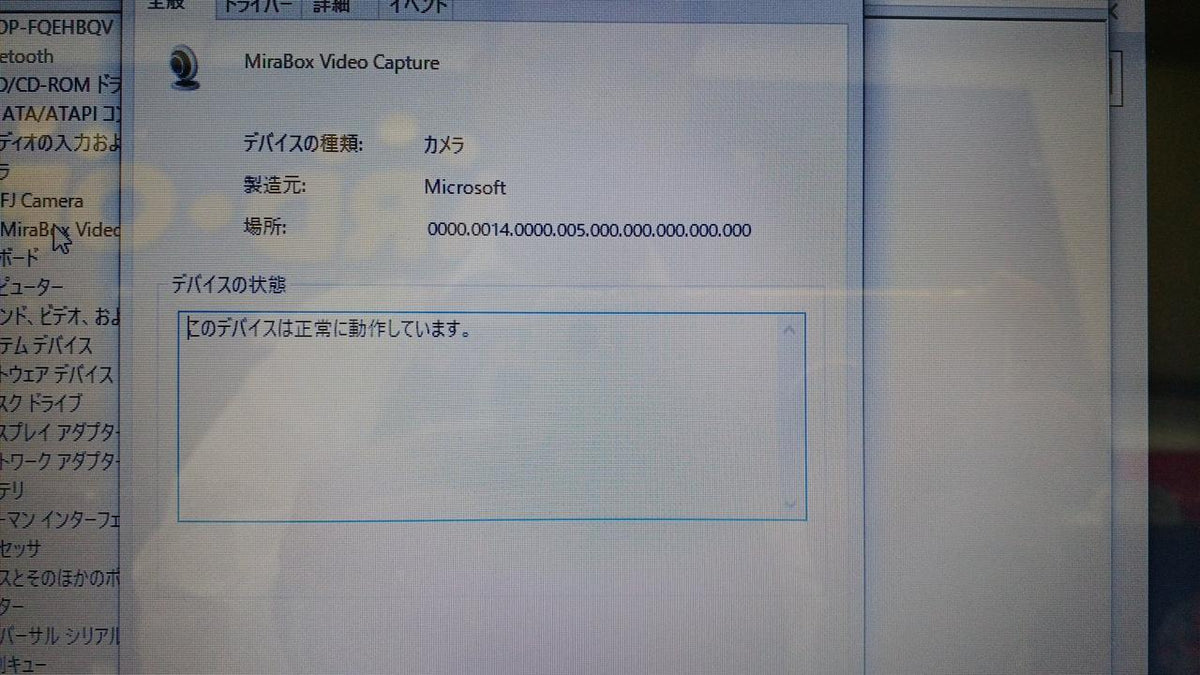 TREASLIN Capture Board HSV323