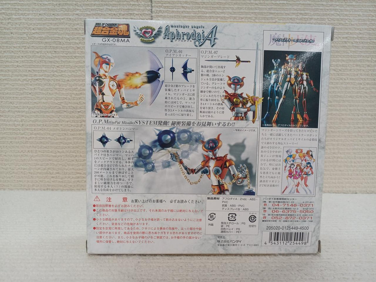 BANDAI Chogokin Soul Aphrodai A