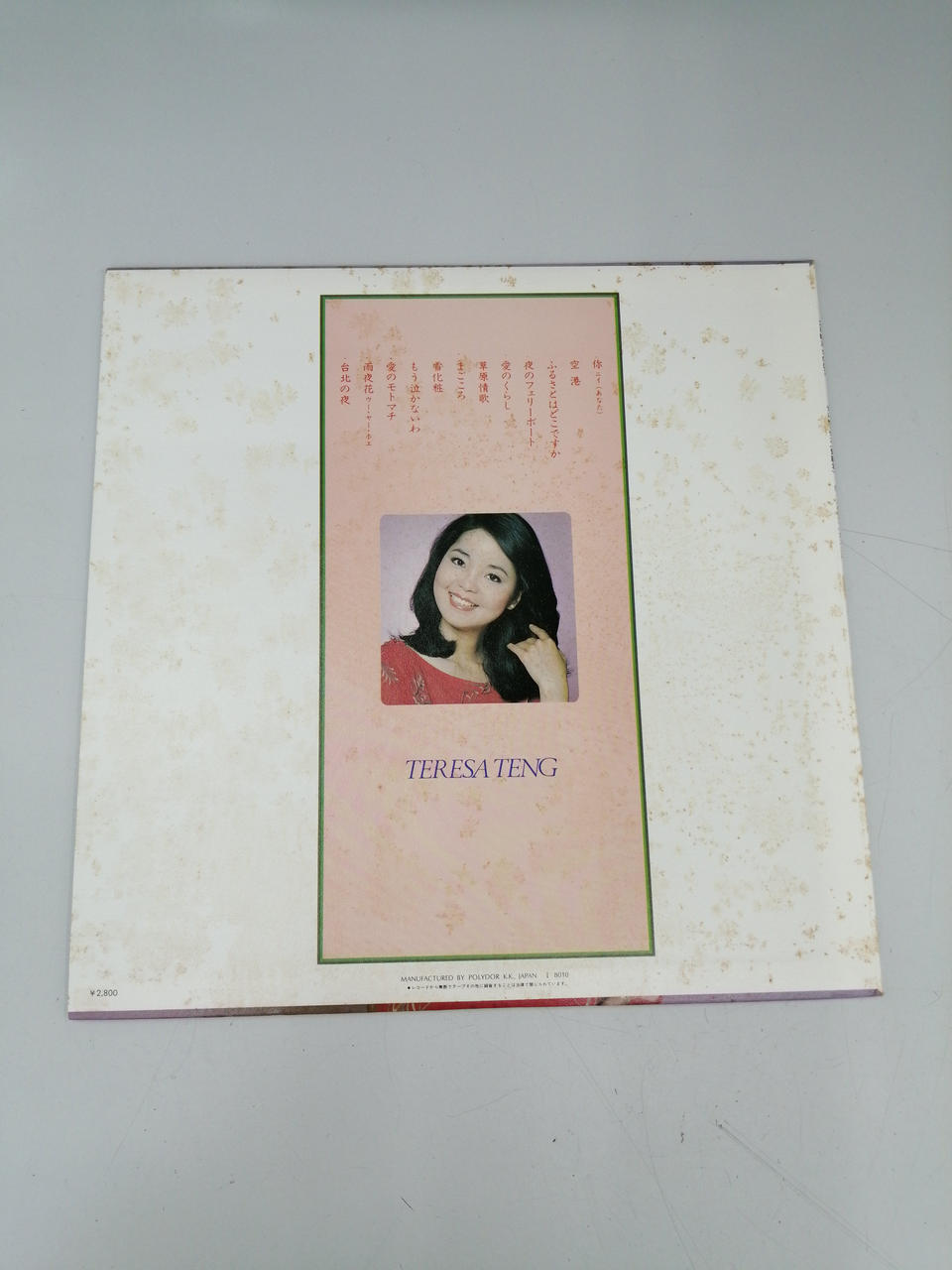 POLYDOR Western Music Teresa Teng / Magokoro