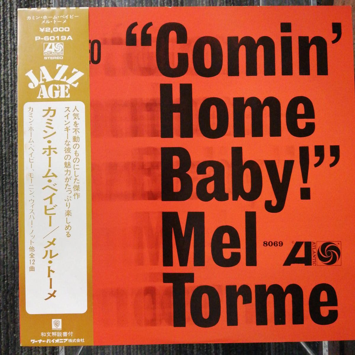ATLANTIC MEL TORME/COMIN' HOME BABY! P-6019A
