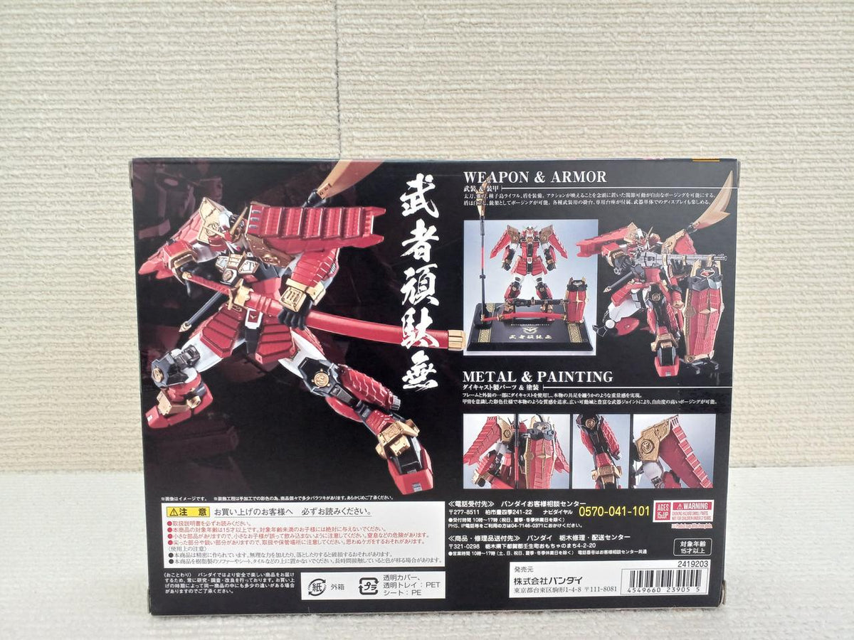 BANDAI Chogokin METAL ROBOT Spirits Musha Gundamu