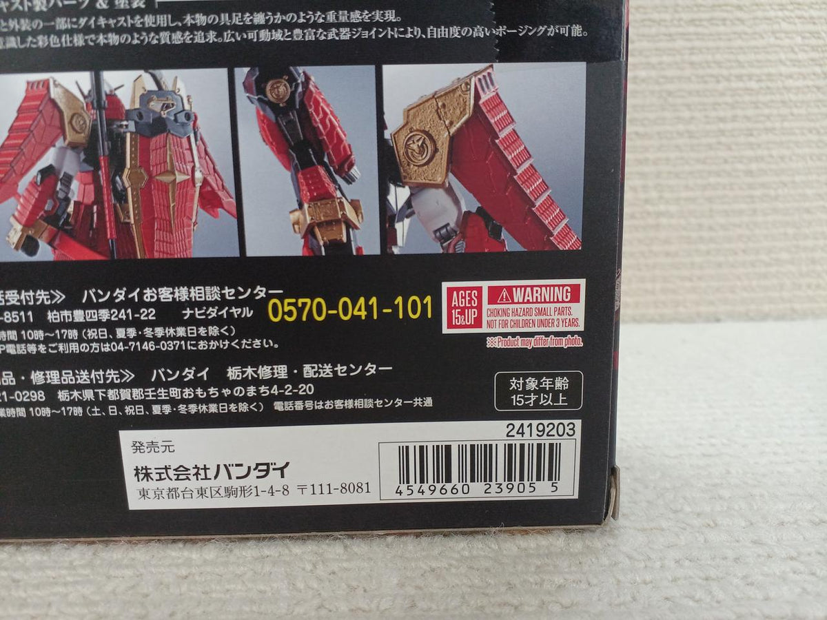 BANDAI Chogokin METAL ROBOT Spirits Musha Gundamu