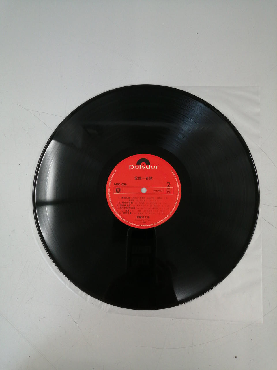 POLYDOR RECORDS Western Music: Ai Sō Ichika