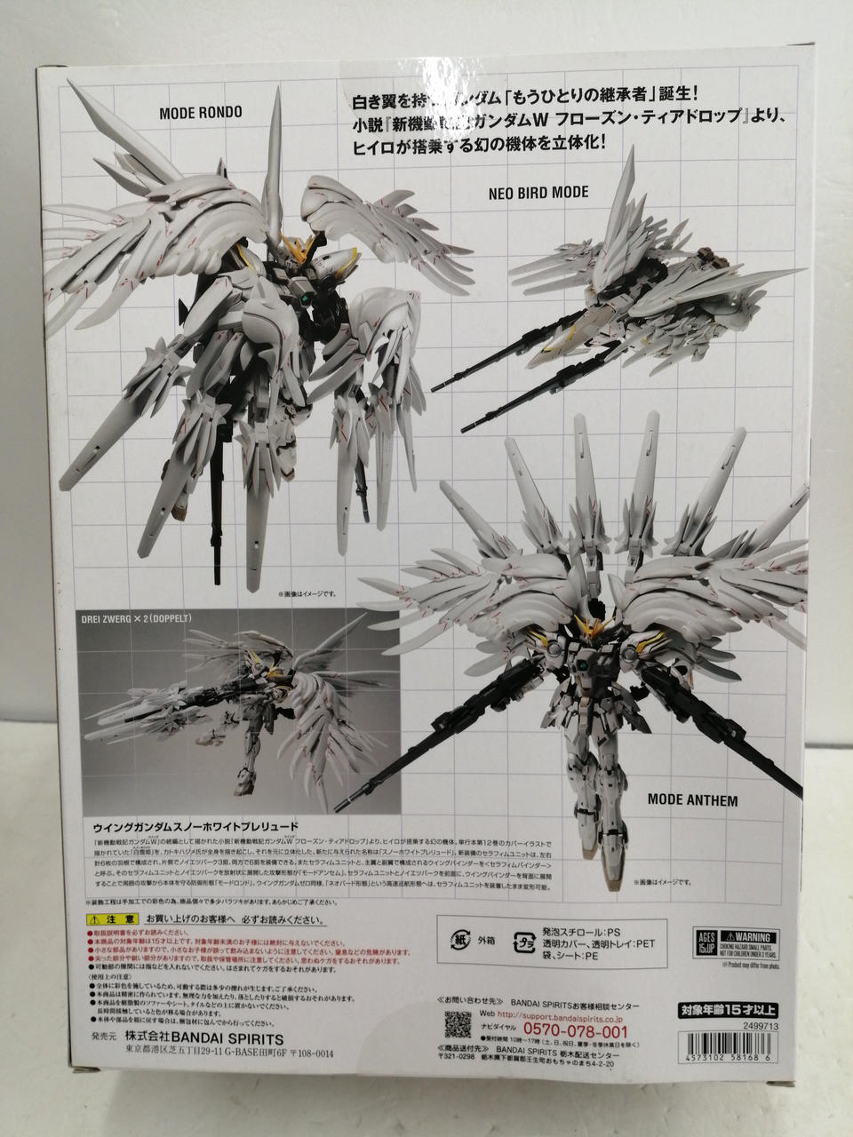 BANDAI Chogokin METAL COMPOSITE Wing Gundam Snow White