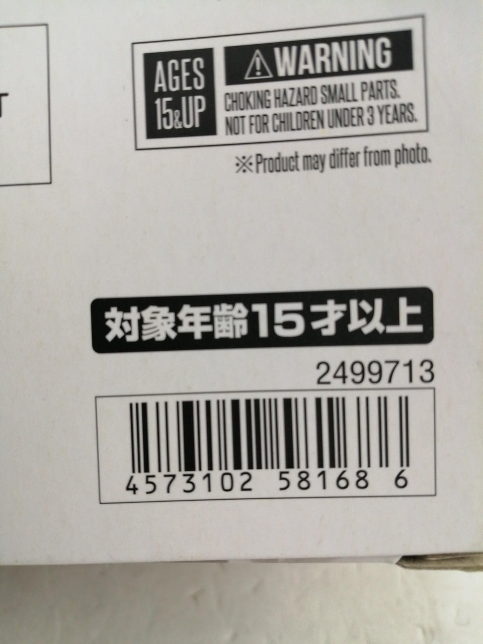 BANDAI Chogokin METAL COMPOSITE Wing Gundam Snow White