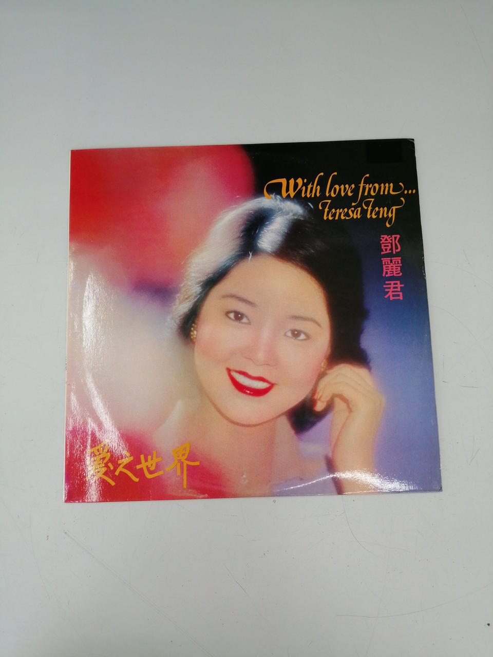 Polydor Record: The World of Love