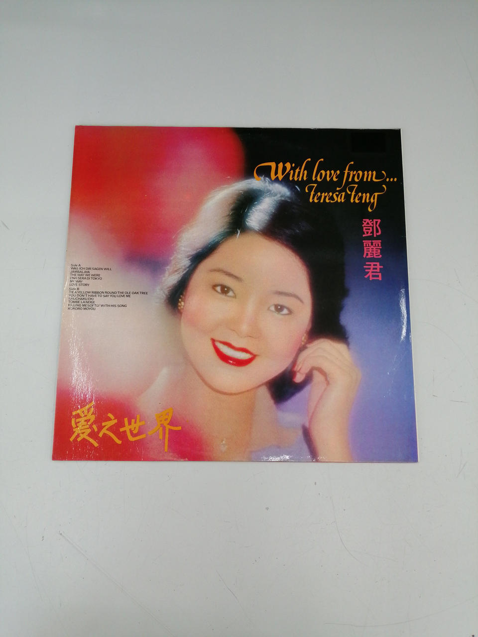 Polydor Record: The World of Love