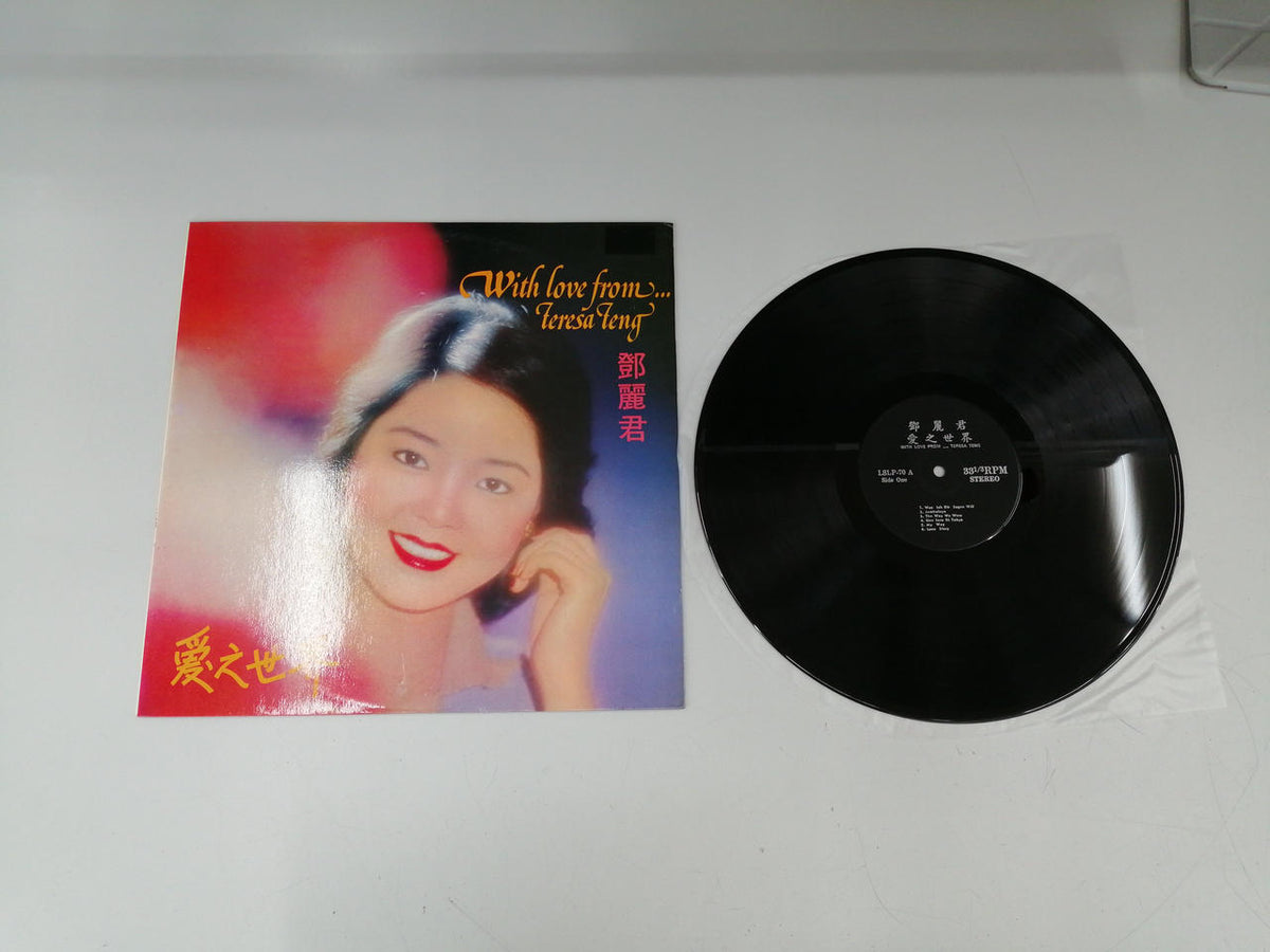 Polydor Record: The World of Love
