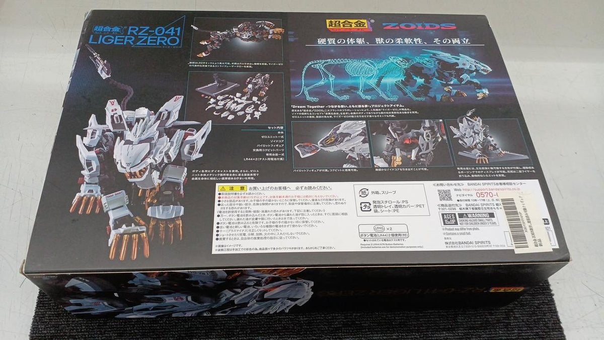 BANDAI ZOIDS Chogokin Liger Zero