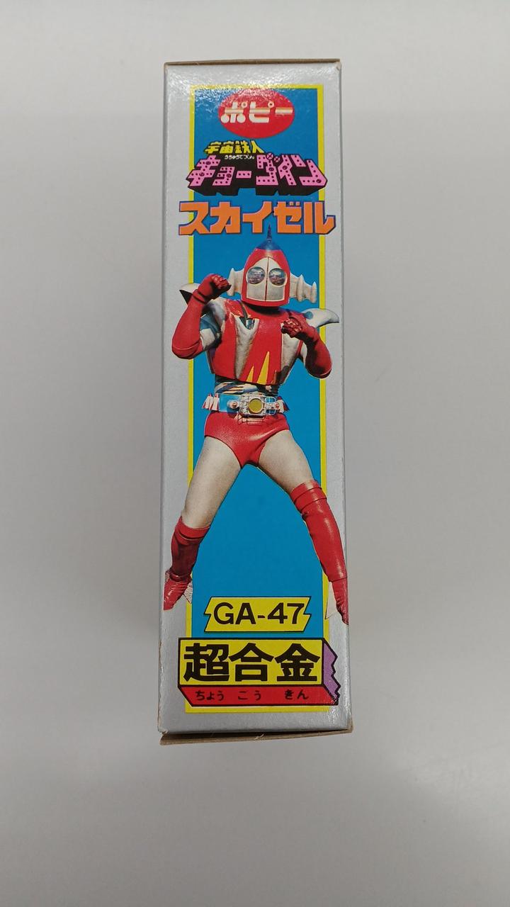 Poppy Vintage Chogokin Space Iron Man Kyodain Skyzer GA-47