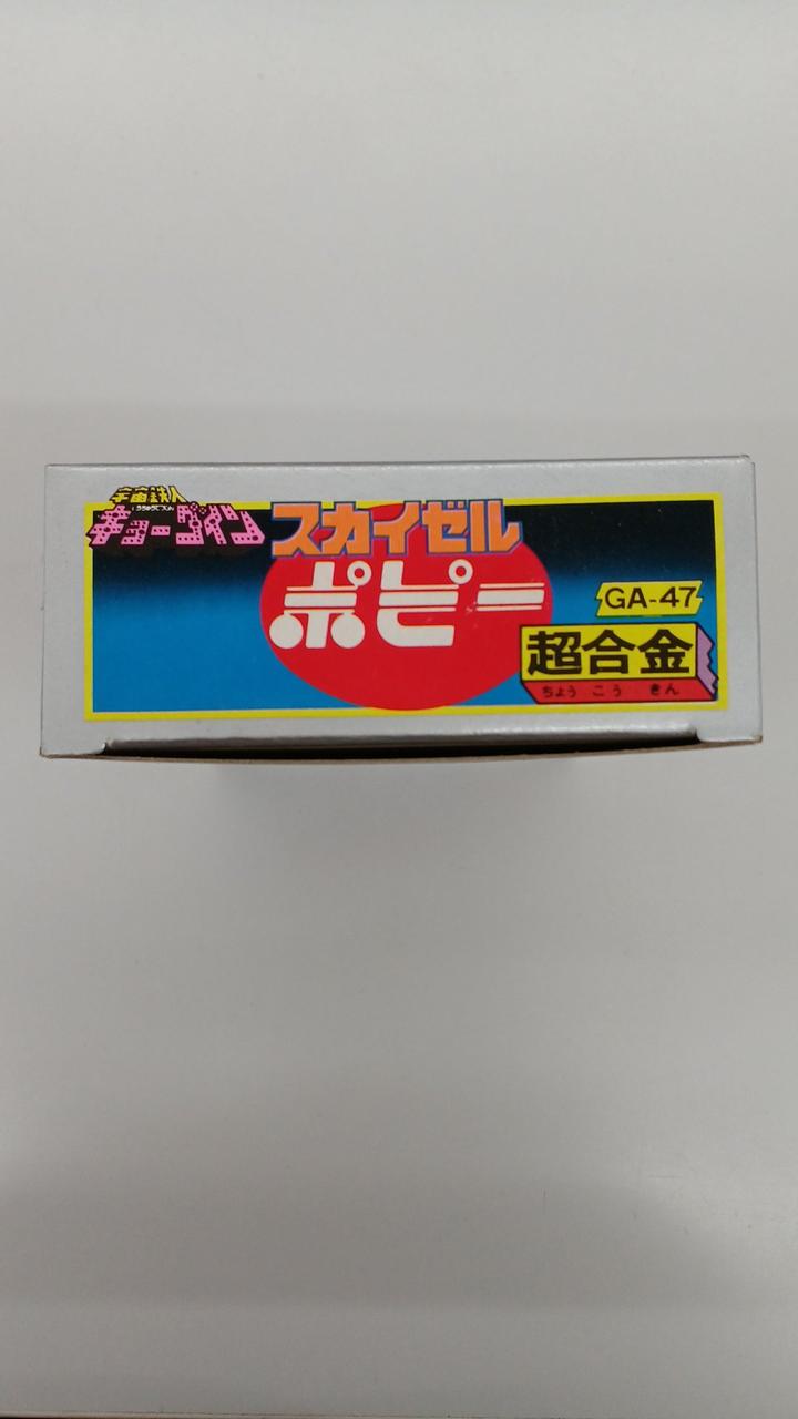Poppy Vintage Chogokin Space Iron Man Kyodain Skyzer GA-47