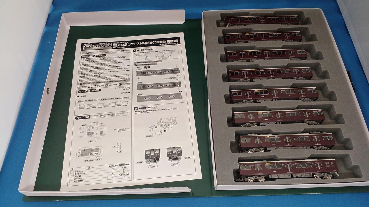 GREEN MAX Hankyu 7000 Series Renewal Train Kobe Line 7022 Set