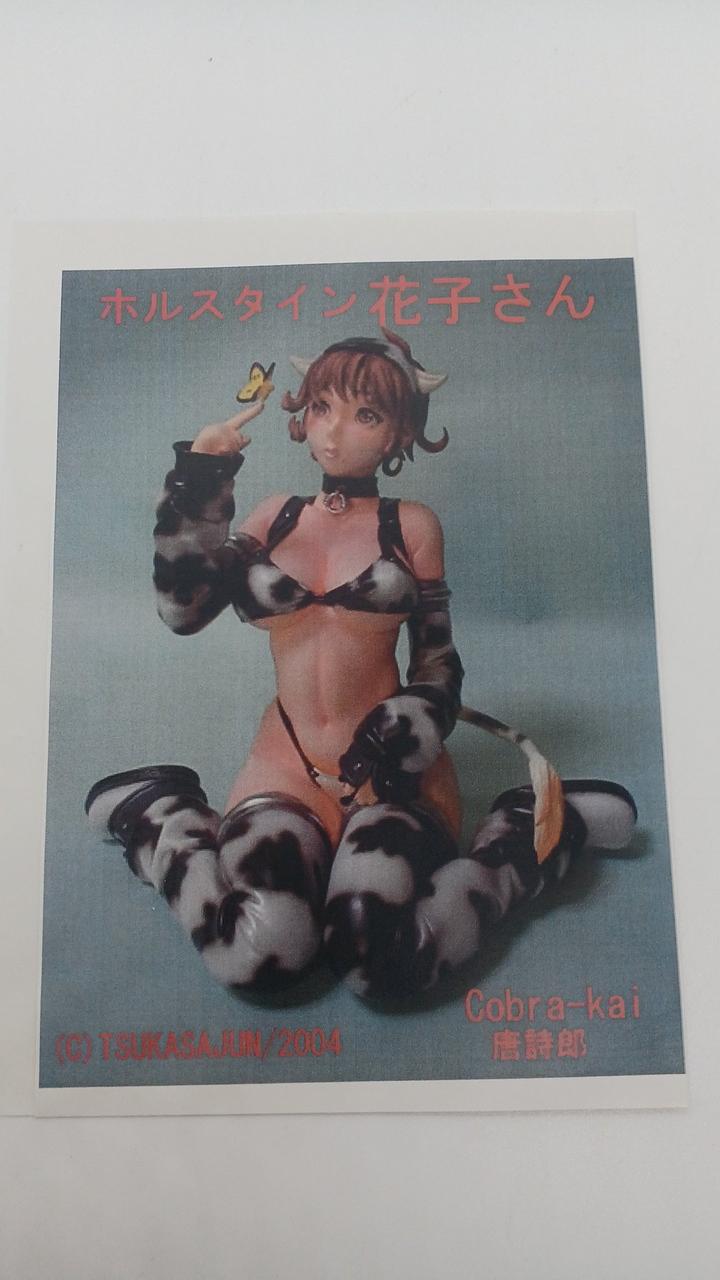 Cobra Society Holstein Hanako Resin Cast Kit - Banzai Thrifting | BanzaiHobby