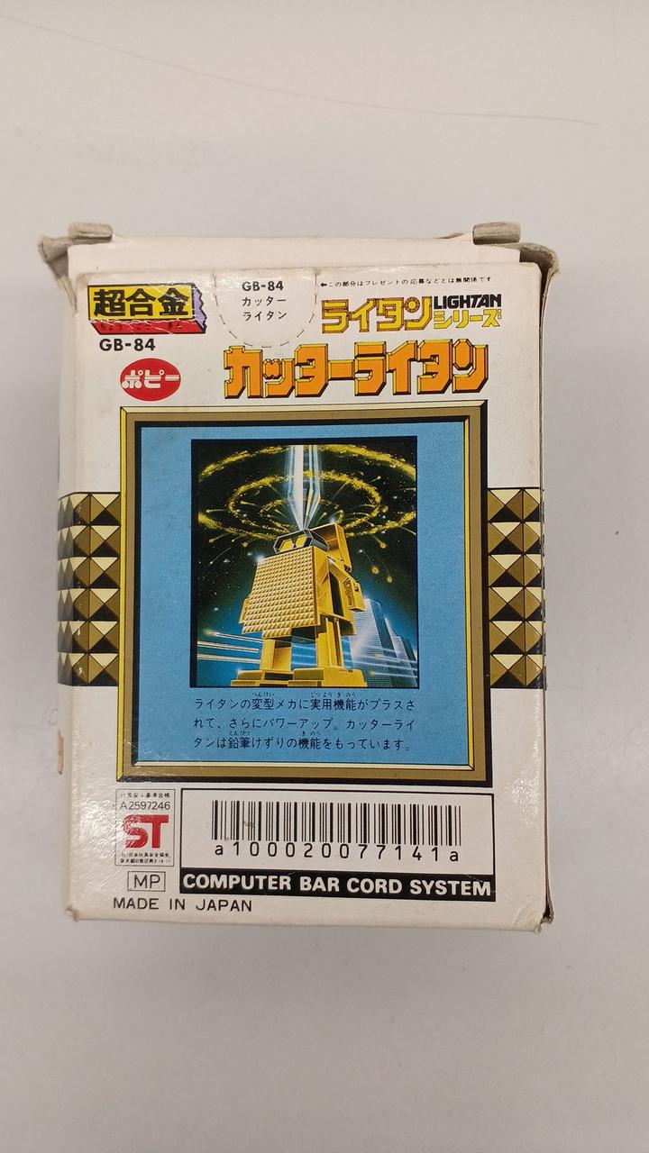 Poppy Chogokin GB-84 Cutter Light Tongue