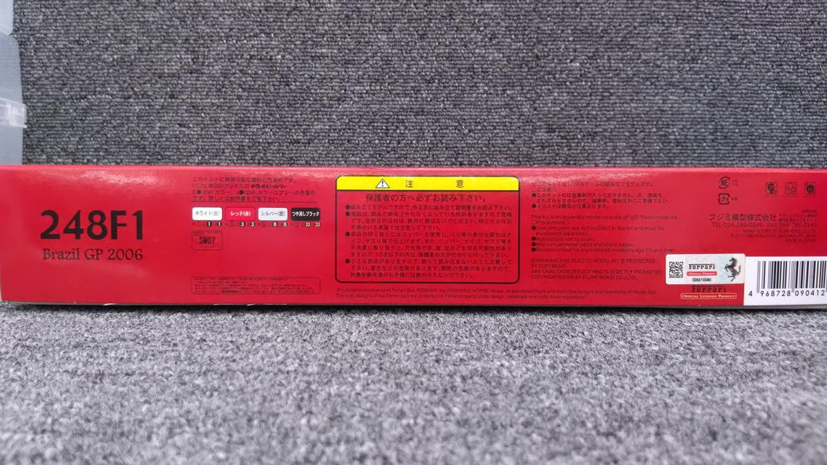 Fujimi Model Plastic Model 1/20 248F1 BRAZIL GP 2006
