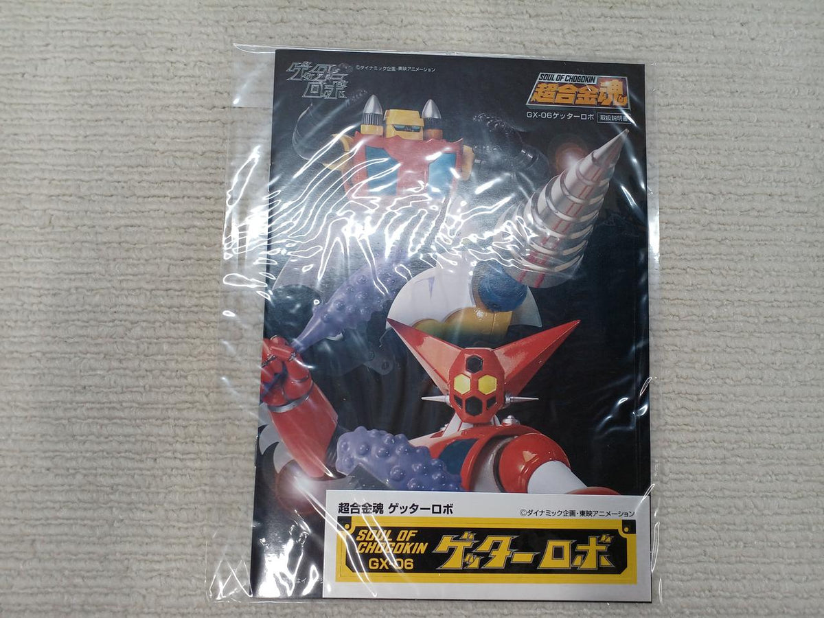 BANDAI Chogokin Soul Getter Robo