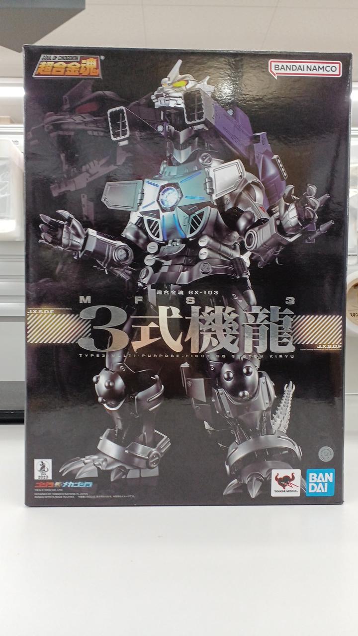 BANDAI Chogokin Soul GX-103 MFS-33 Type Mechanical Dragon