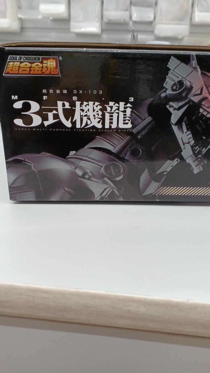 BANDAI Chogokin Soul GX-103 MFS-33 Type Mechanical Dragon