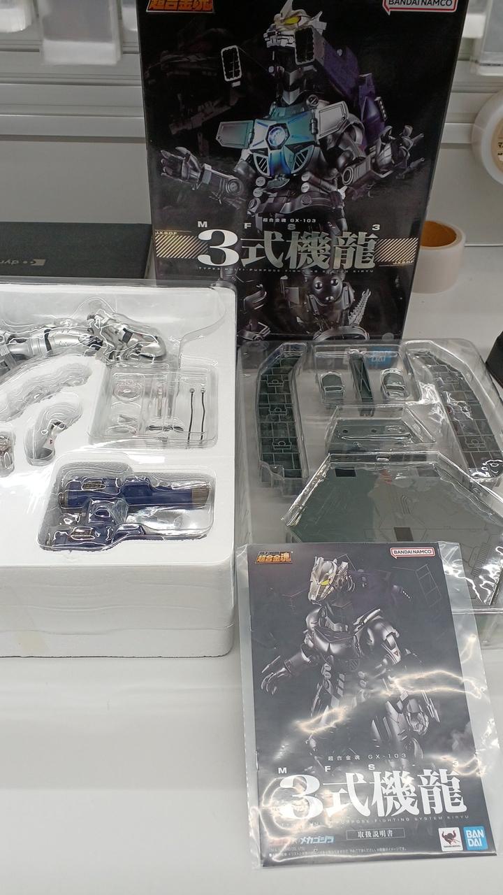 BANDAI Chogokin Soul GX-103 MFS-33 Type Mechanical Dragon