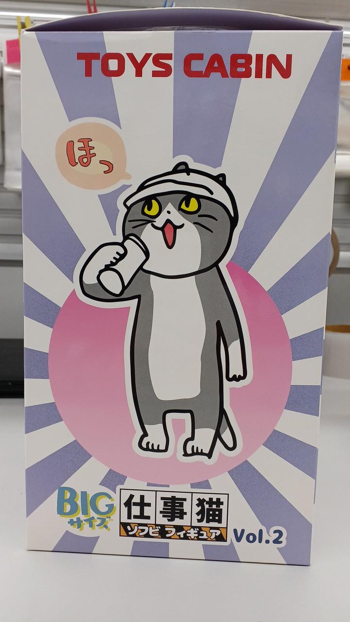 Toys Cabin Soft Vinyl Figure BIG Size On-site Cat Soft Vinyl Figure VOL.2 - Toys Cabin Banzai Hobby
