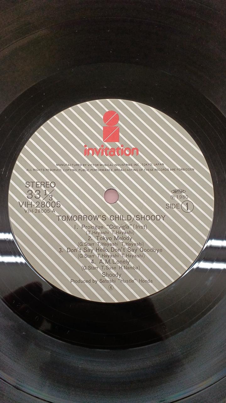 Victor Music Industries Shudy / Tomorrow's Child Shudy / Tomorrow's Child