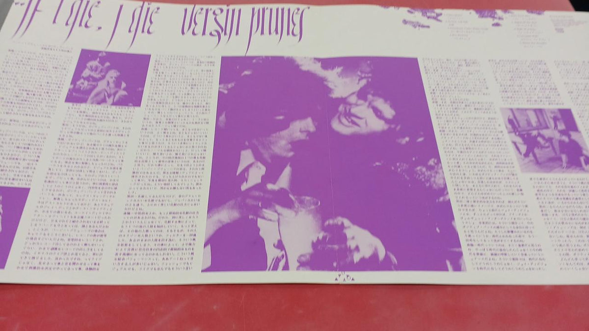Tokuma Japan Western Music VIRGIN PRUNES/... IF DIE,I DIE