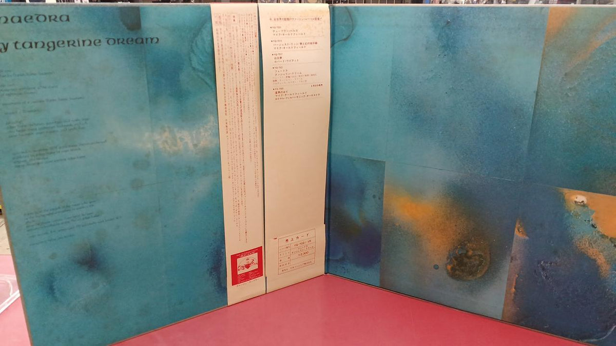 Nippon Columbia Western Music: Tangerine Dream / Fedra