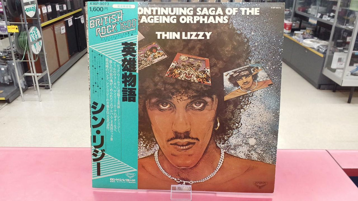 King Records Western Music Thin Lizzie / Heroic Story