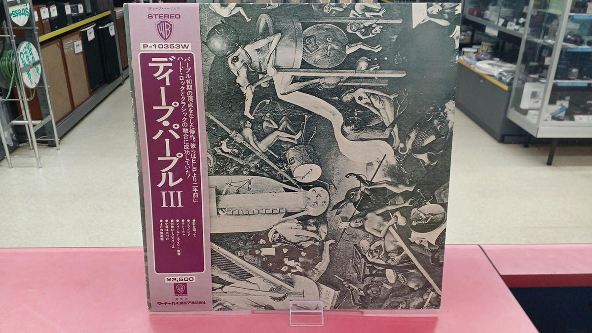 Warner Pioneer Western Music Deep Purple/III