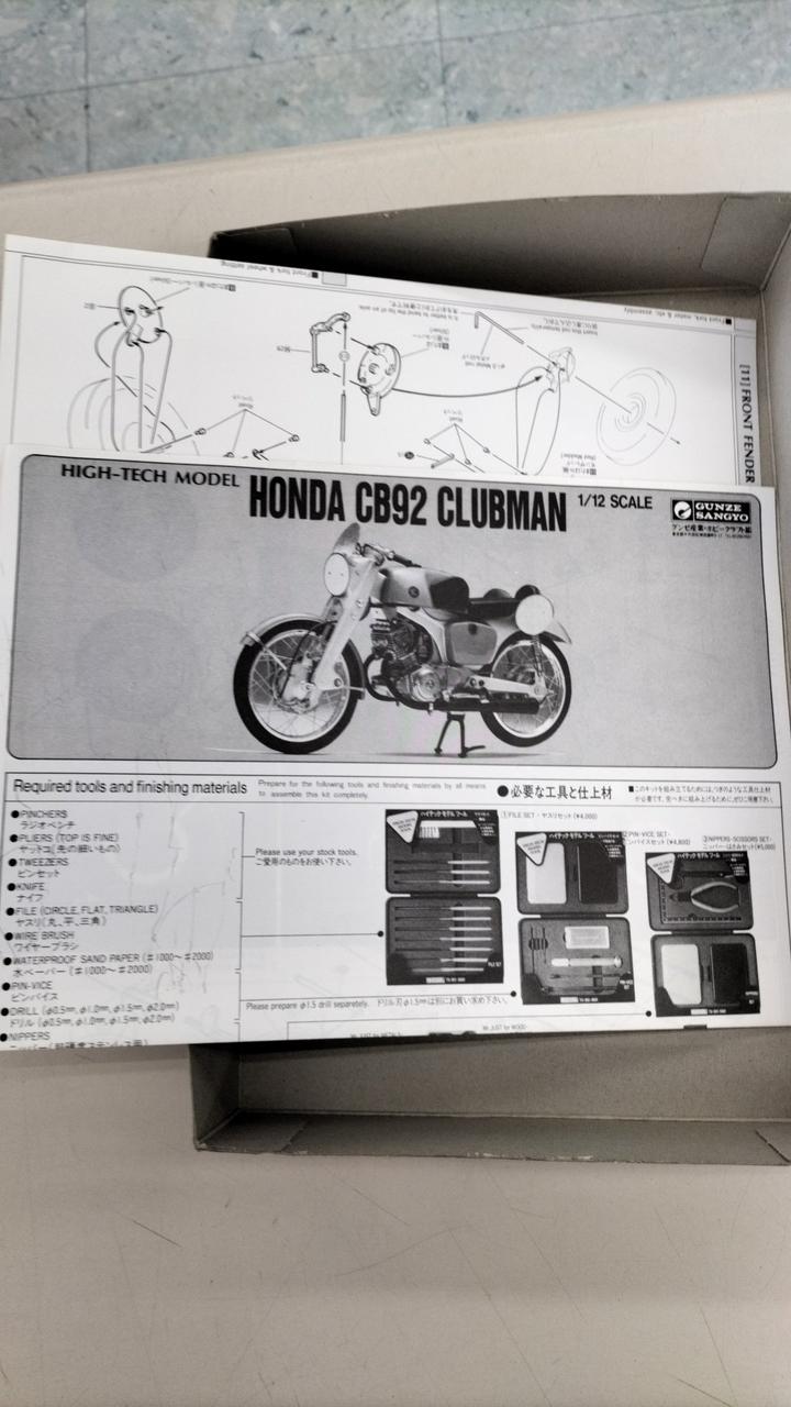 Gunze Sangyo 1/12 HONDA CB92 CLUBMAN