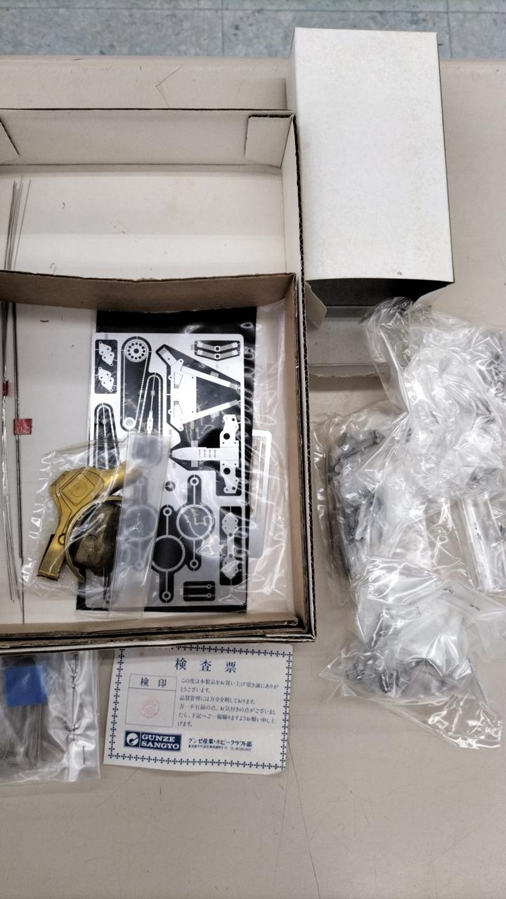 Gunze Sangyo 1/12 HONDA CB92 CLUBMAN