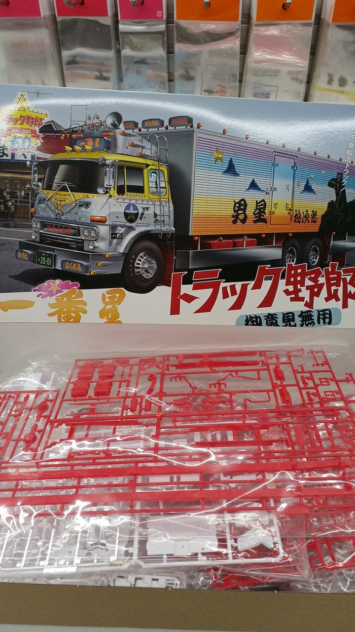 Aoshima Plastic Model Ichibanboshi No Opinions 'Truck Yarou Series NO.1'