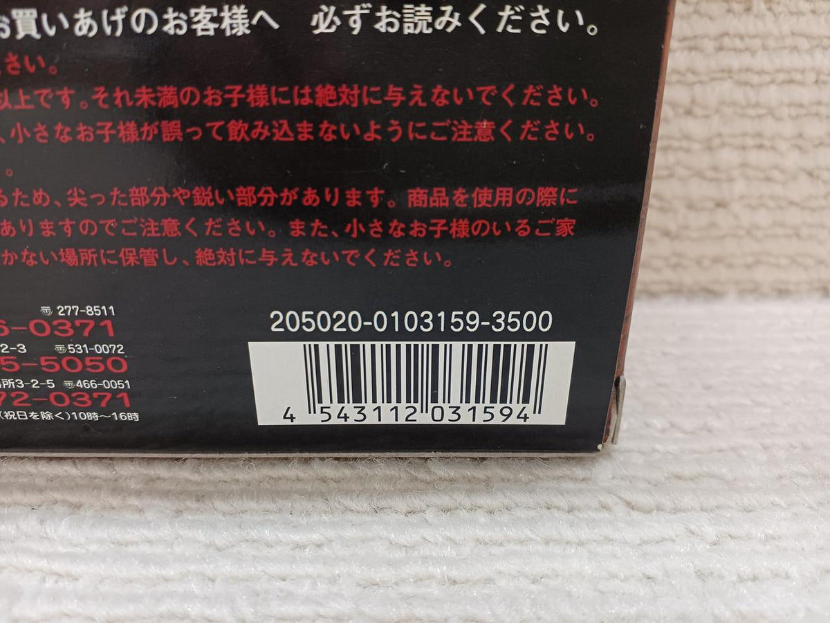 BANDAI Chogokin Soul Aphrodai A
