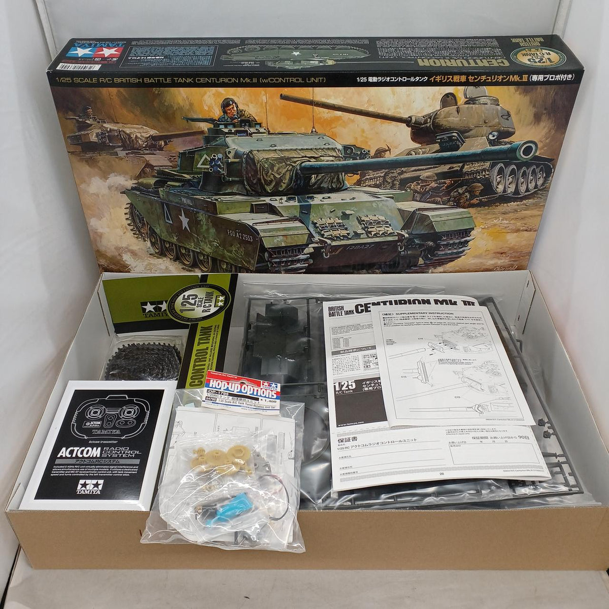 TAMIYA 1/25 Centurion MK.III Electric Radio Control Tank Series with Dedicated Transmitter