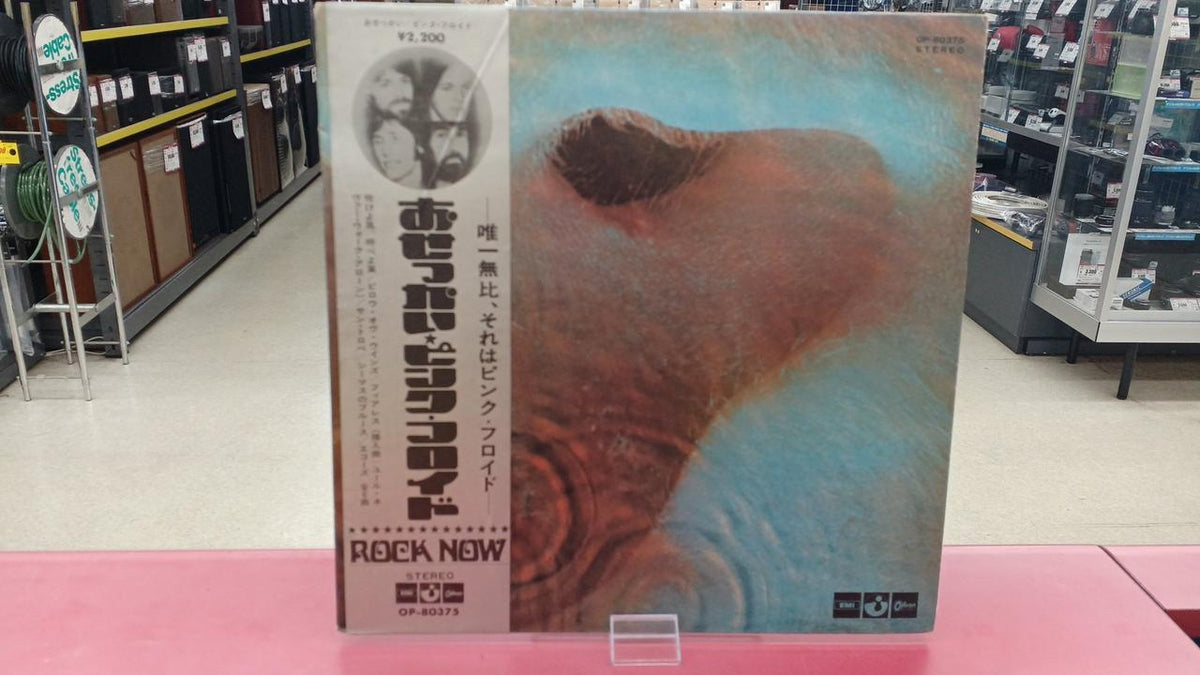 Toshiba EMI Western Music Pink Floyd / Meddlesome