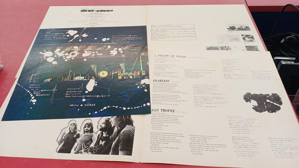 Toshiba EMI Western Music Pink Floyd / Meddlesome