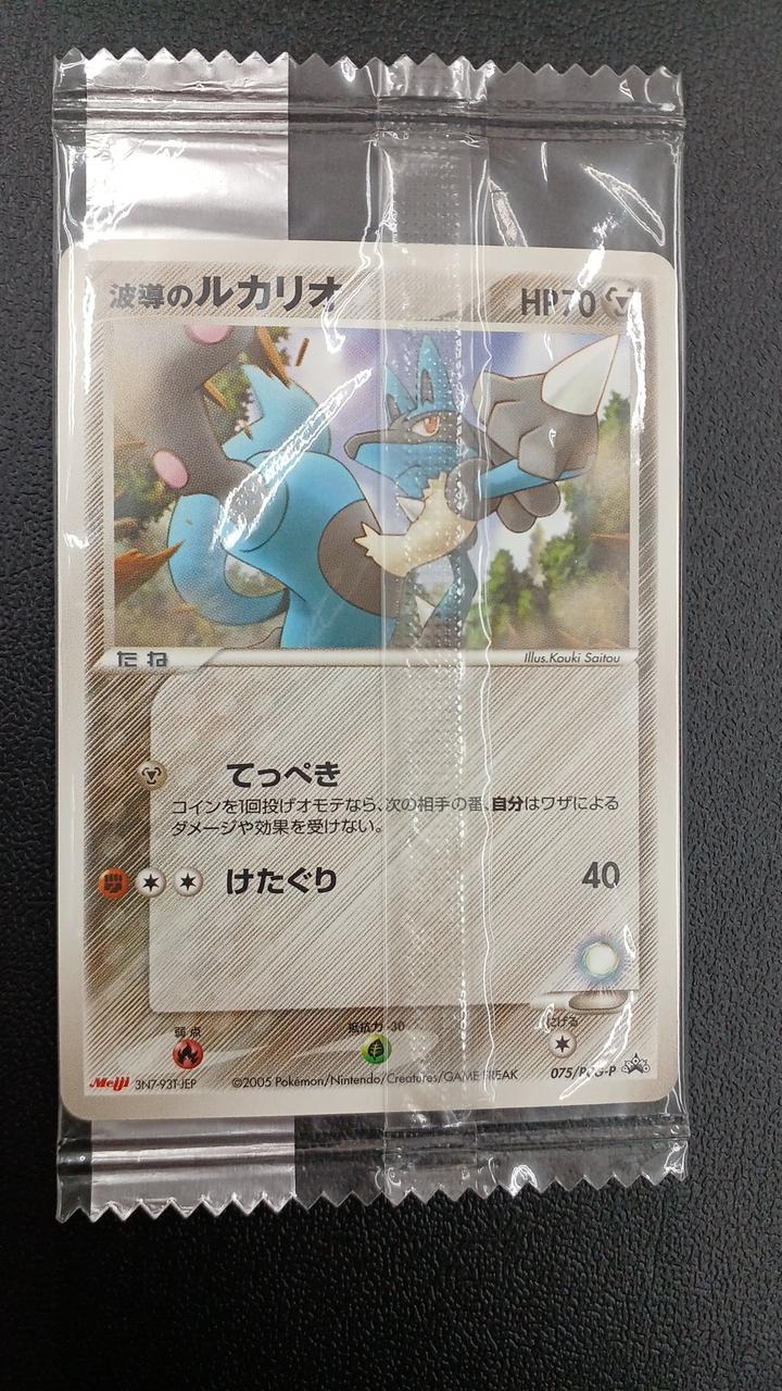 pokemon cards in order Pokemon Mega Evolution Perfect Order Elite Trainer Box  Trading Card Market