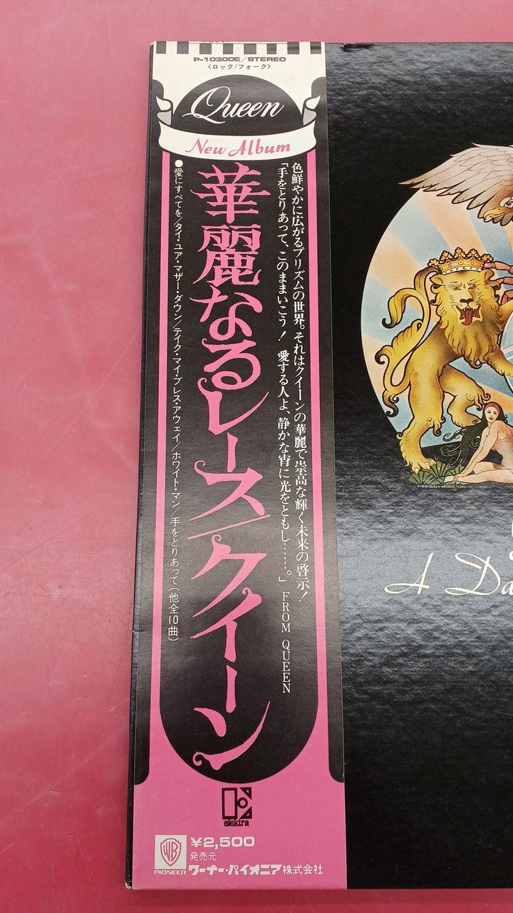 Warner Pioneer Western Music Queen / Magnificent Lace
