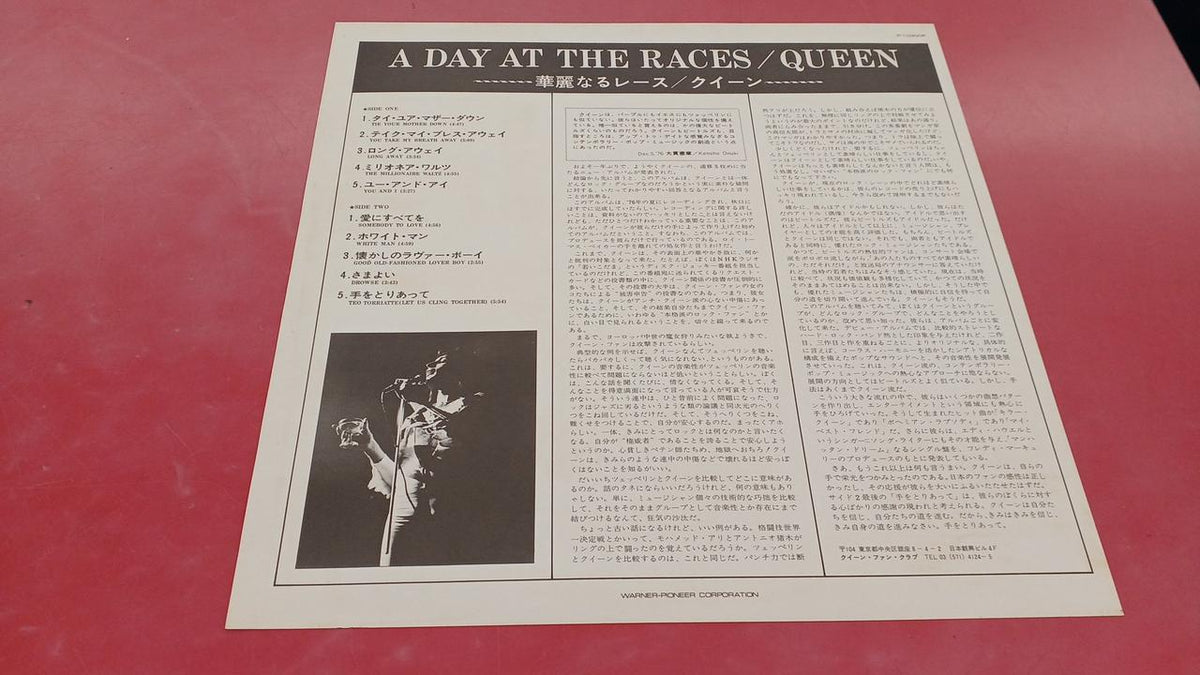 Warner Pioneer Western Music Queen / Magnificent Lace