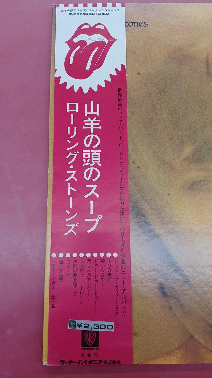 Warner Pioneer Western Music Rolling Stones / Goat's Head Soup