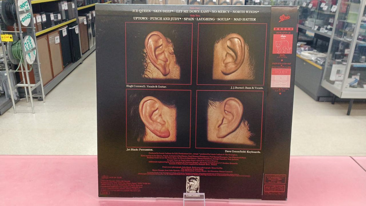 EPIC & Sony Stranglers/Oral Sculpture Stranglers/Oral Sculpture